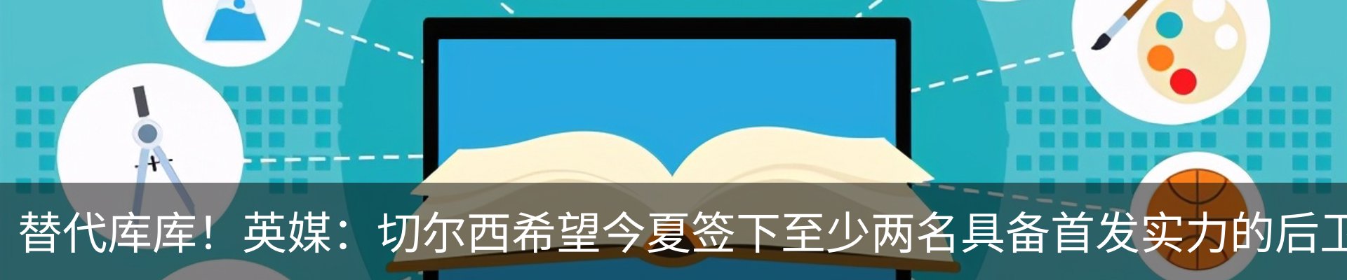 新闻中心
