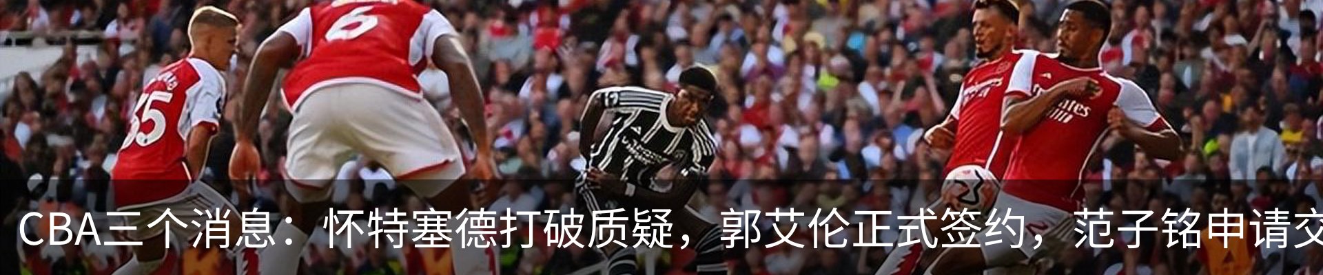 新闻中心